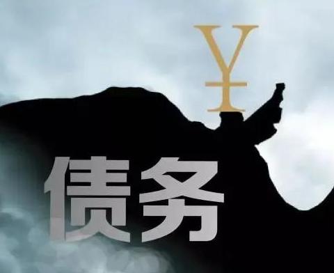 什么是债务优化，船营债务优化有什么效果？