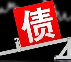 船营网贷债务重组是怎么做的？