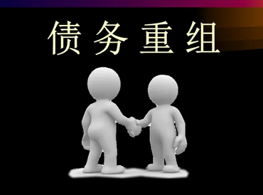 船营债务堆积成山，该如何优化？