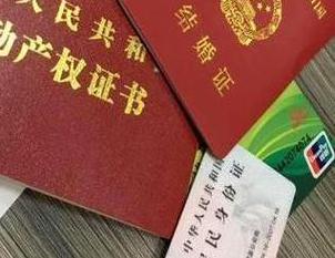 船营房子不是自己的能去办理房屋抵押贷款吗？