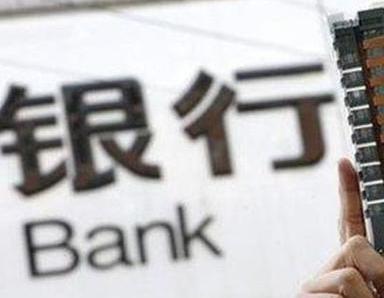 办理船营银行抵押贷款流程及条件是什么?